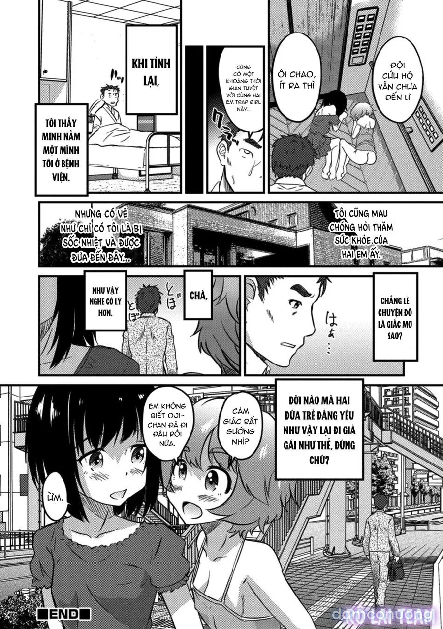 Otokonoko HEAVEN Vol. 41 
