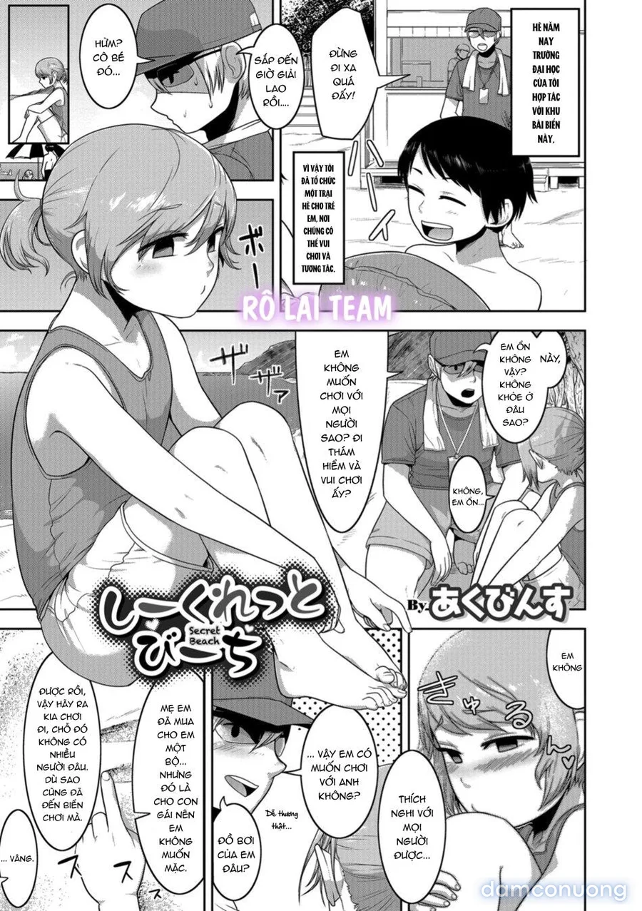 Otokonoko HEAVEN Vol. 41 