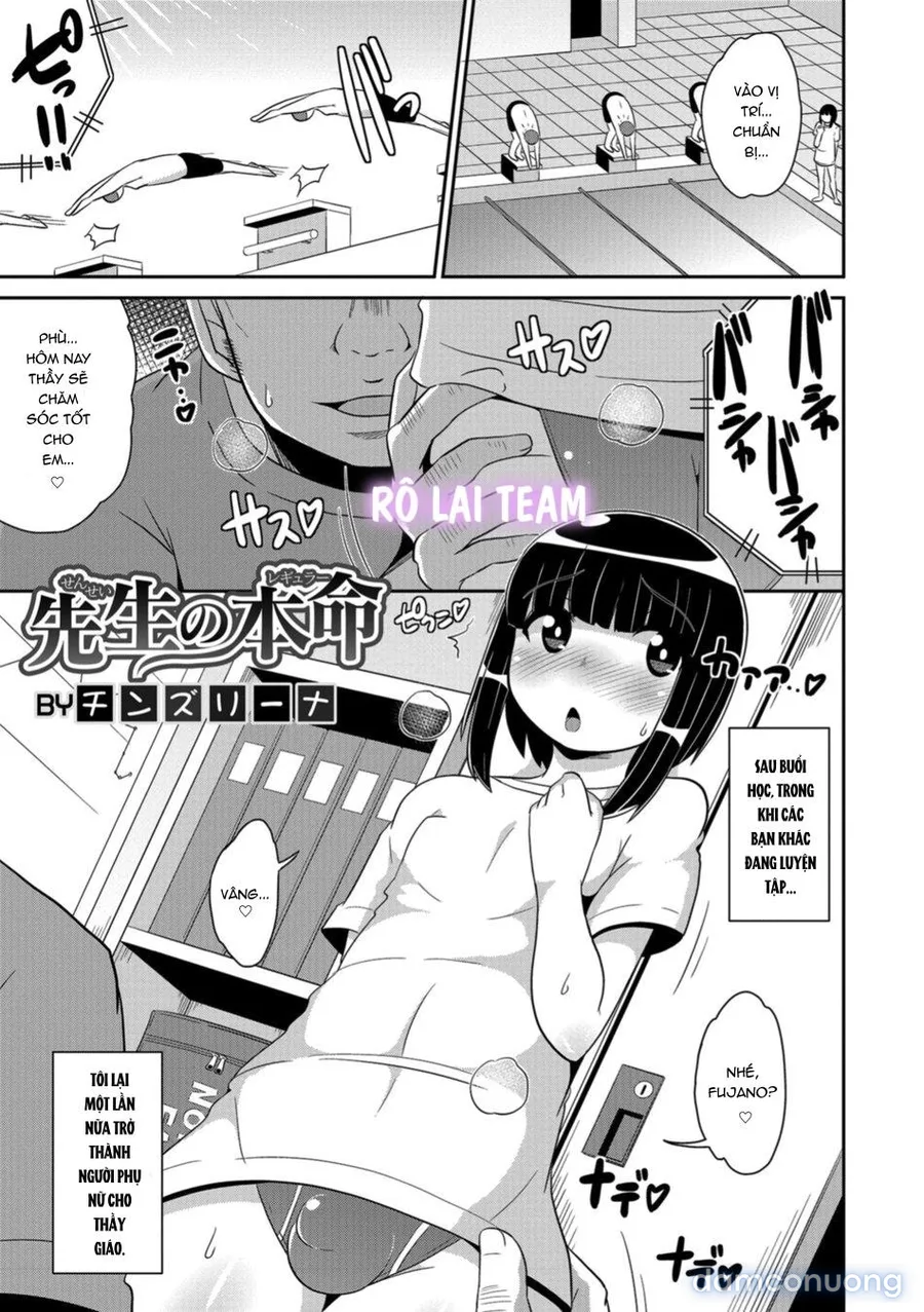 Otokonoko HEAVEN Vol. 41 