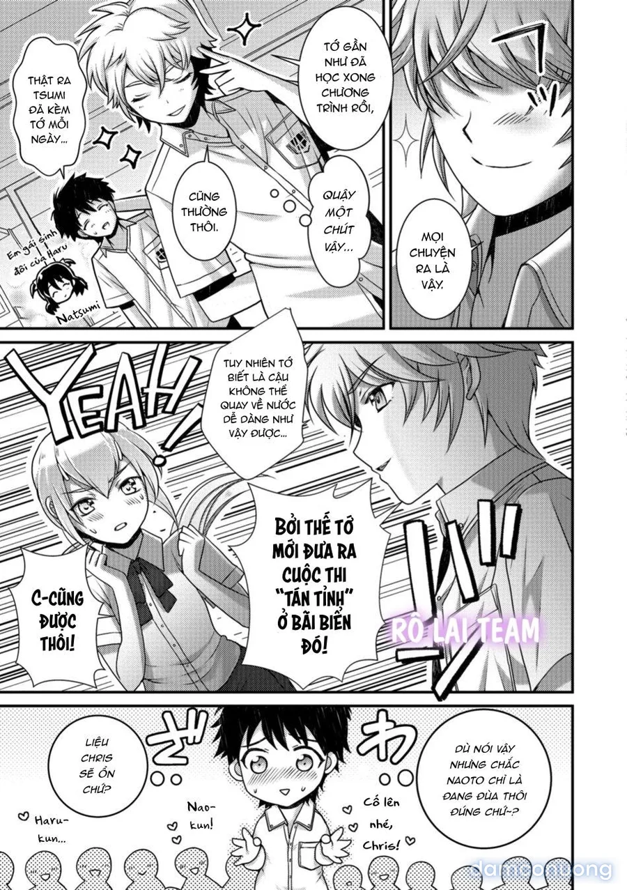 Otokonoko HEAVEN Vol. 41 