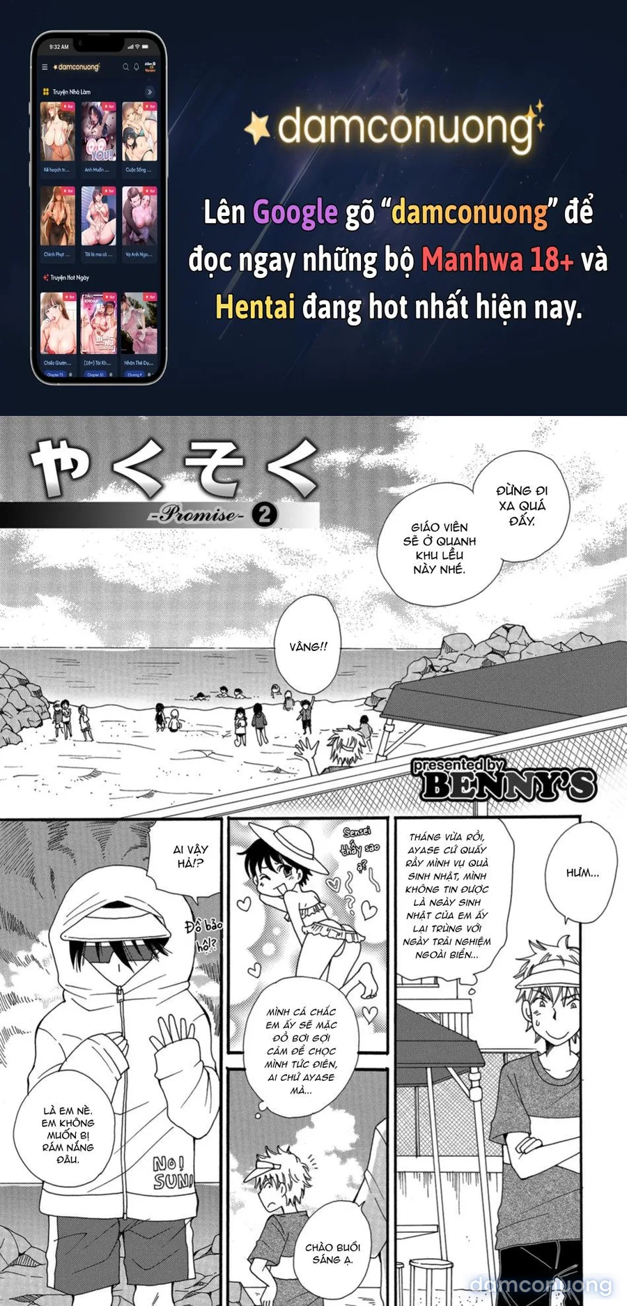 Otokonoko HEAVEN Vol. 41 