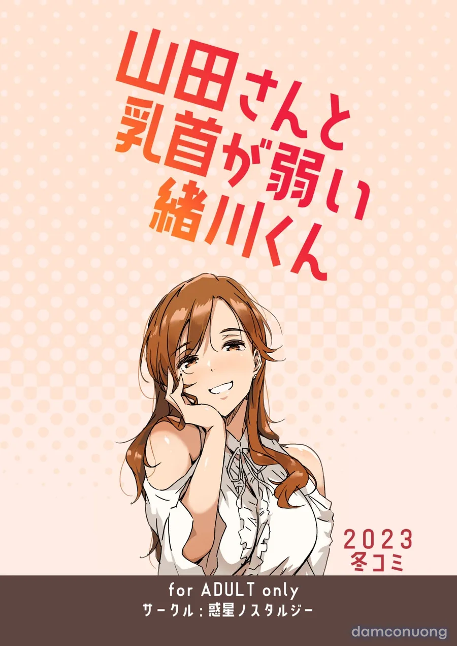 Yamada-san Và Cậu Chàng Ogawa Có Nhũ Hoa Nhạy Cảm 