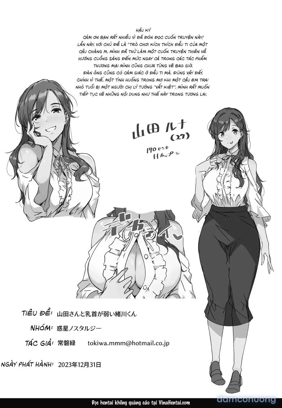 Yamada-san Và Cậu Chàng Ogawa Có Nhũ Hoa Nhạy Cảm 