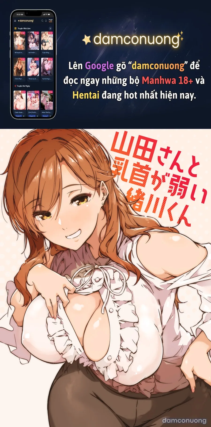 Yamada-san Và Cậu Chàng Ogawa Có Nhũ Hoa Nhạy Cảm 
