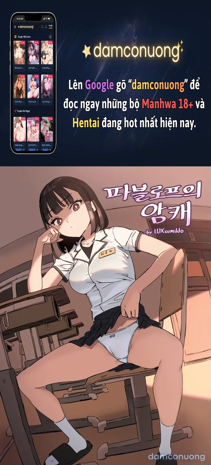 )LUXsumildo] Pavlovian Bitch [AI Translation] (Uncensored) 
