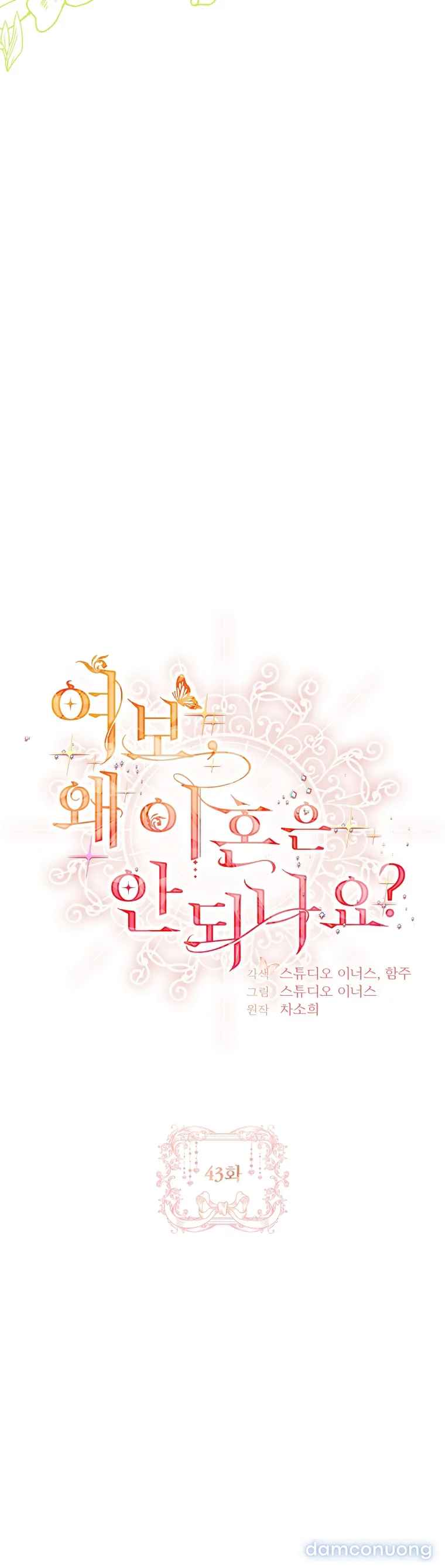 Chồng Ơi, Tại Sao Chúng Ta Không Thể Ly Hôn? 