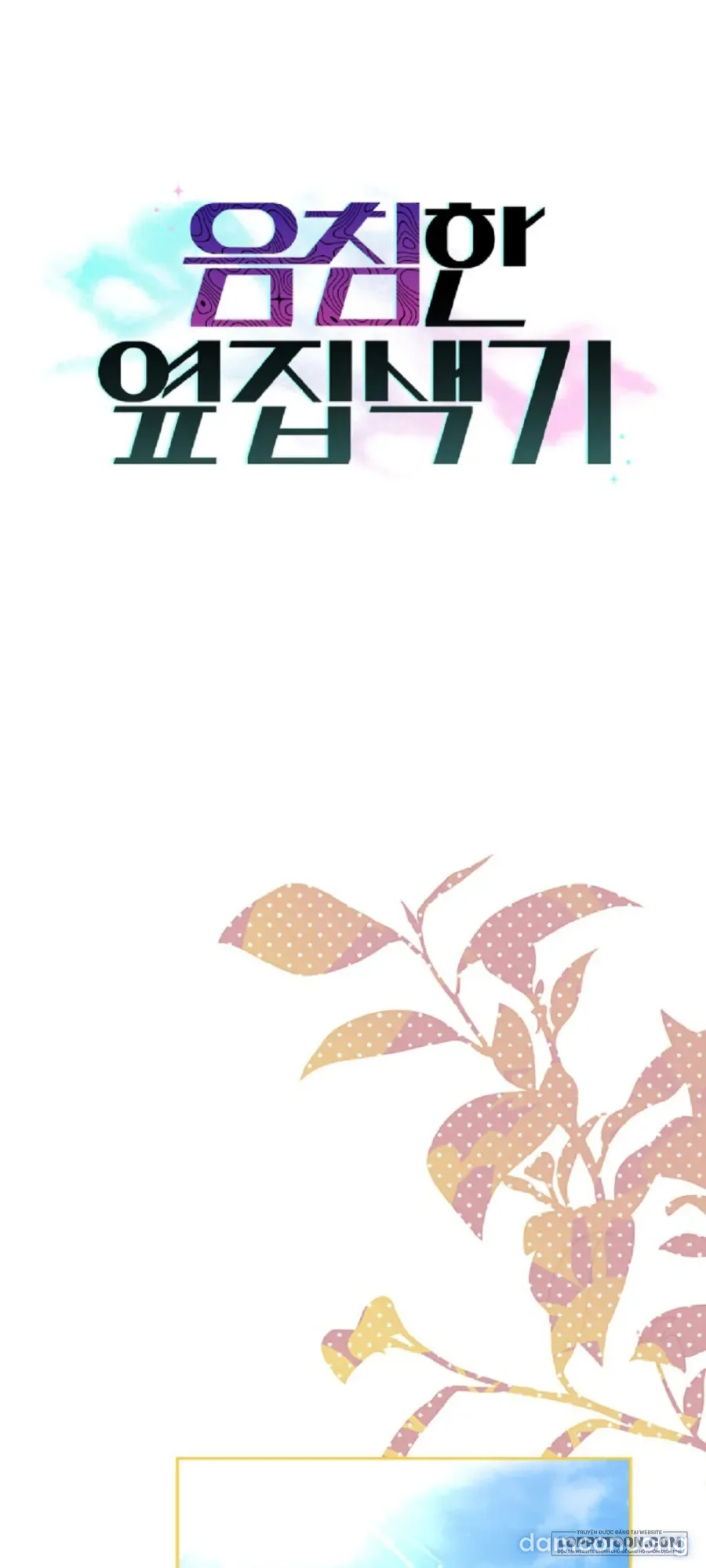 Gã Biến Thái Ủ Rũ Nhà Bên 