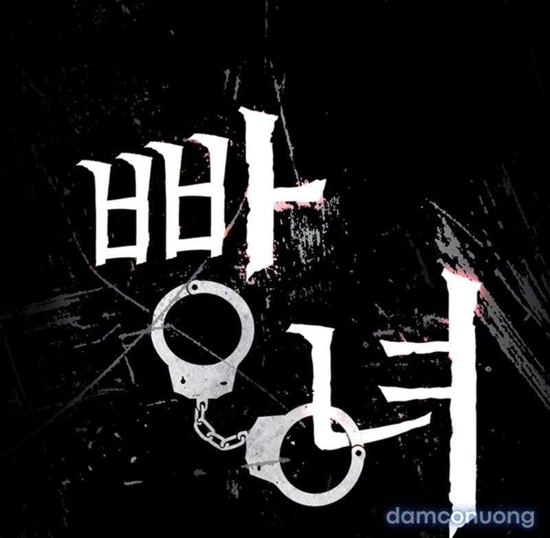 Nữ Tù Nhân 