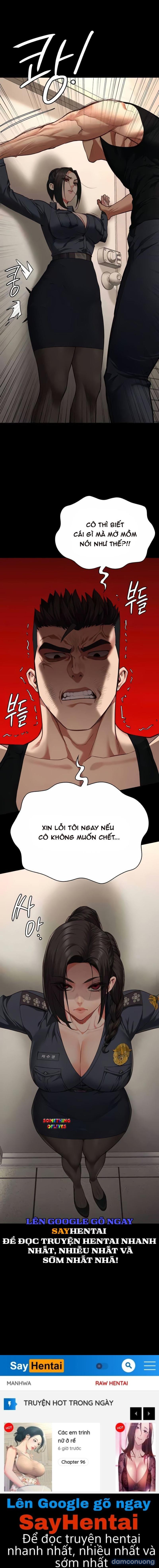 Giam Cầm 