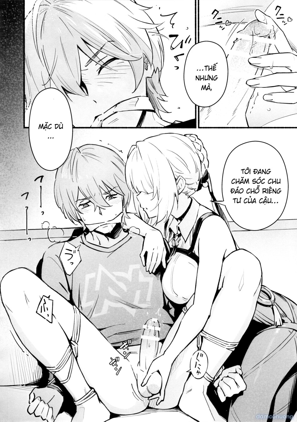 Giam Cầm 