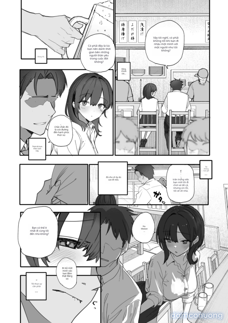 Uwakishou na Kaisha no Elite Douki o Ore no Onna ni Suru Hanashi 