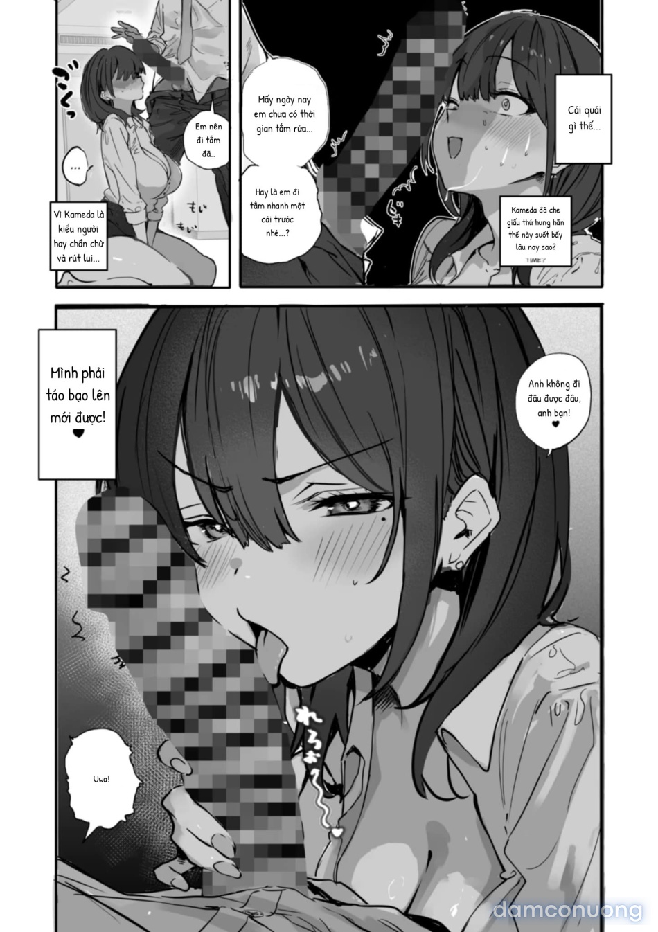 Uwakishou na Kaisha no Elite Douki o Ore no Onna ni Suru Hanashi 