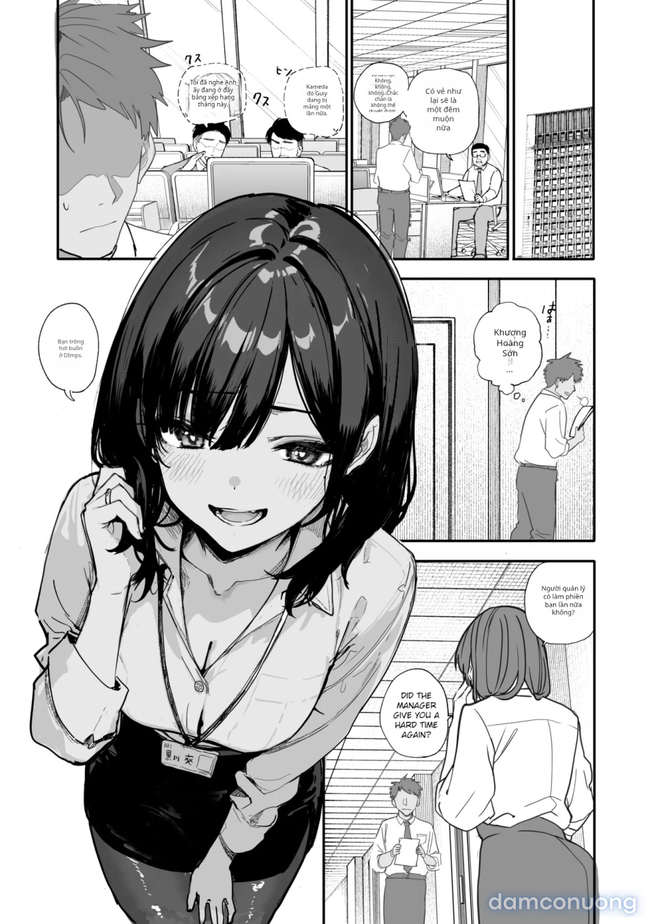 Uwakishou na Kaisha no Elite Douki o Ore no Onna ni Suru Hanashi 