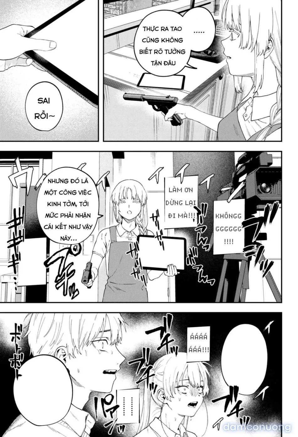 Futago no Kyoudai Kyousei Kinshin Soukan Tsugaijime 