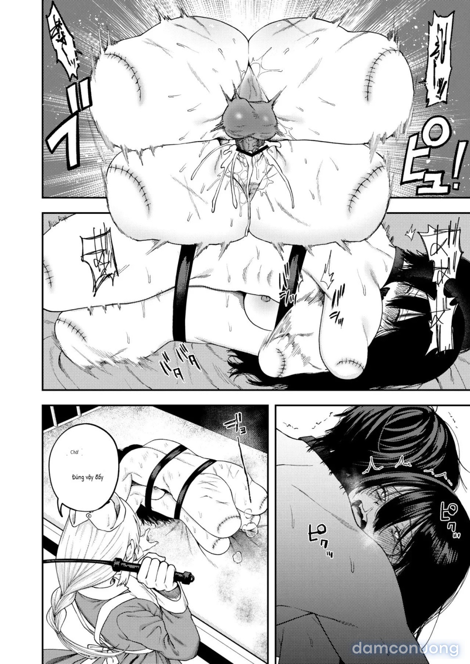Futago no Kyoudai Kyousei Kinshin Soukan Tsugaijime 