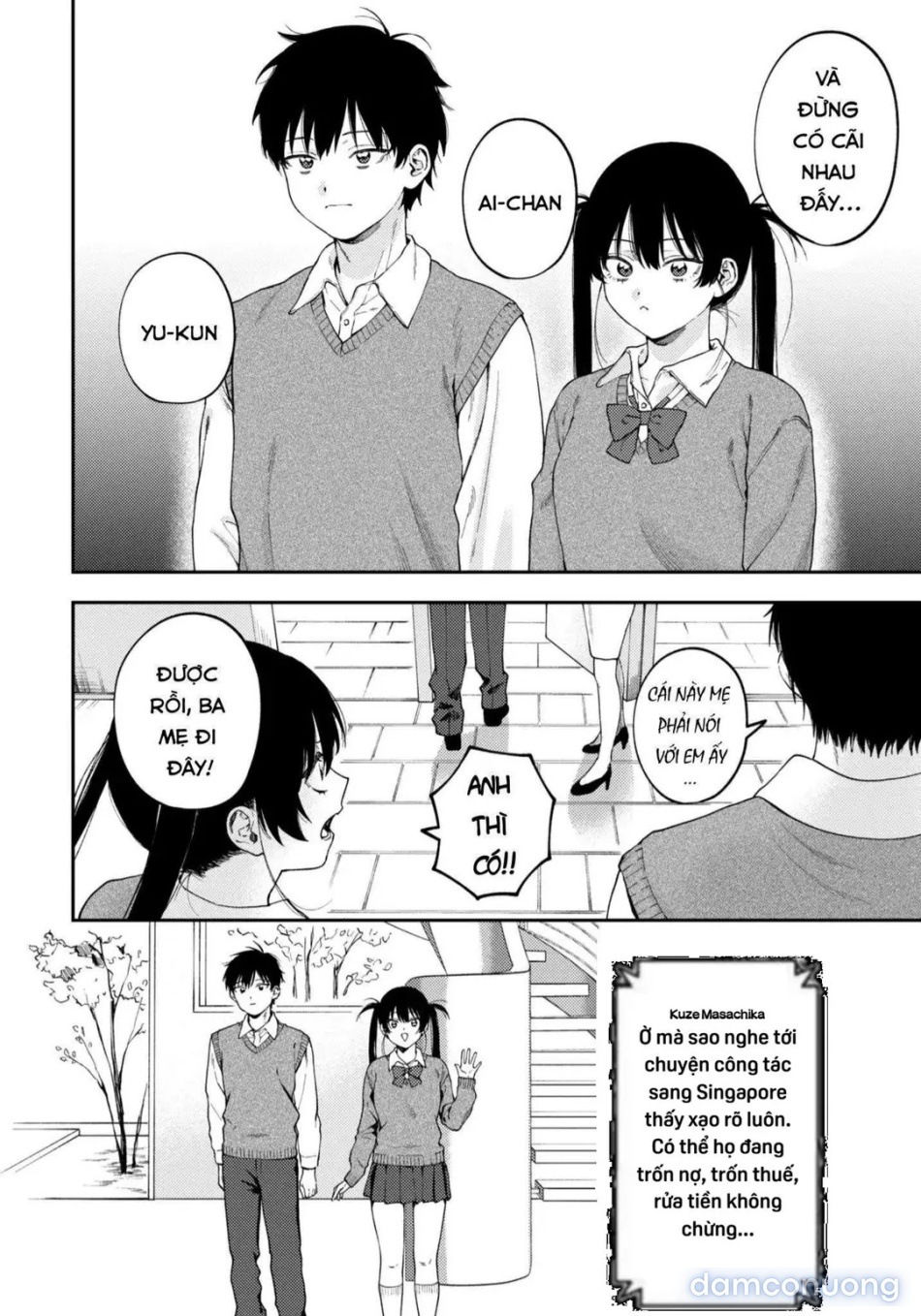 Futago no Kyoudai Kyousei Kinshin Soukan Tsugaijime 