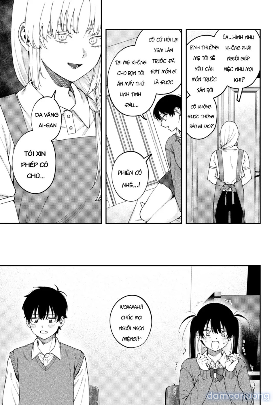 Futago no Kyoudai Kyousei Kinshin Soukan Tsugaijime 