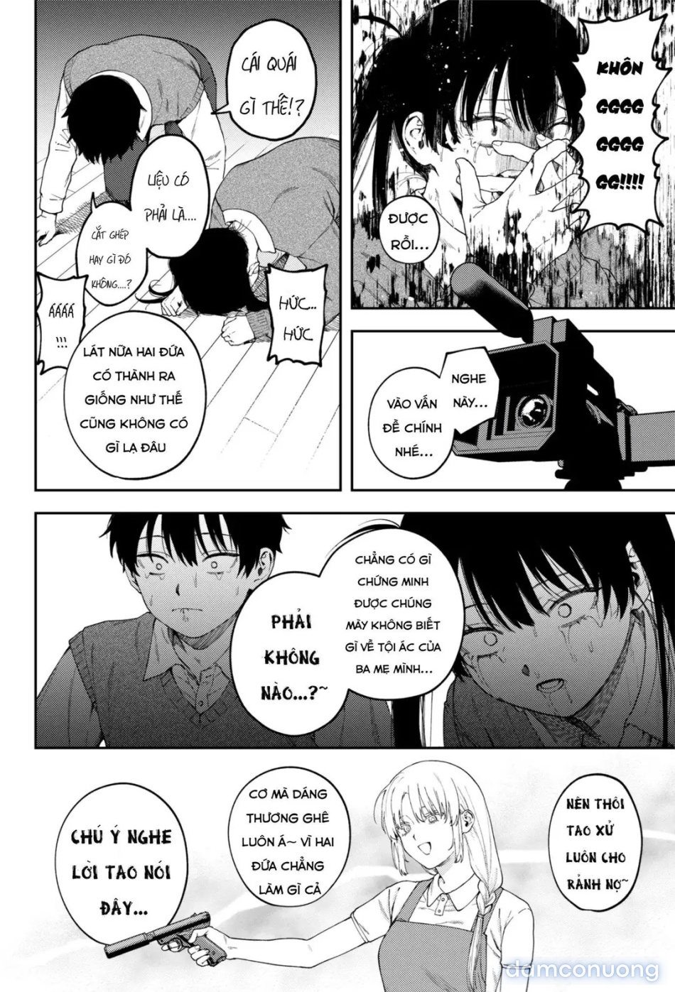 Futago no Kyoudai Kyousei Kinshin Soukan Tsugaijime 