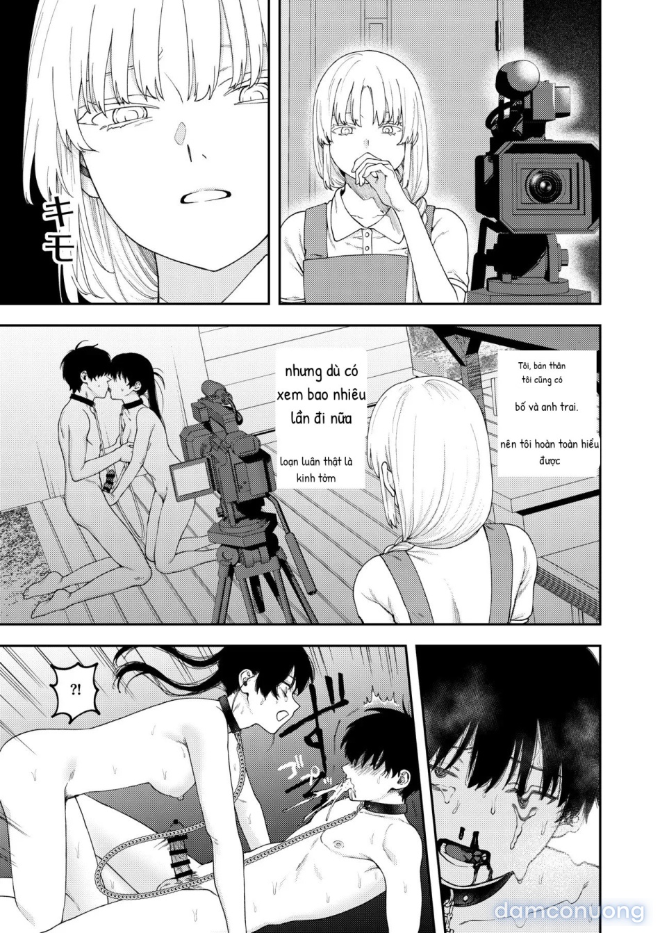 Futago no Kyoudai Kyousei Kinshin Soukan Tsugaijime 