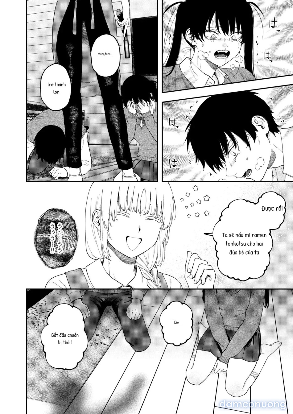 Futago no Kyoudai Kyousei Kinshin Soukan Tsugaijime 