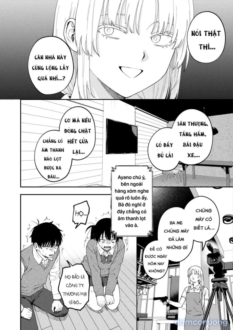 Futago no Kyoudai Kyousei Kinshin Soukan Tsugaijime 