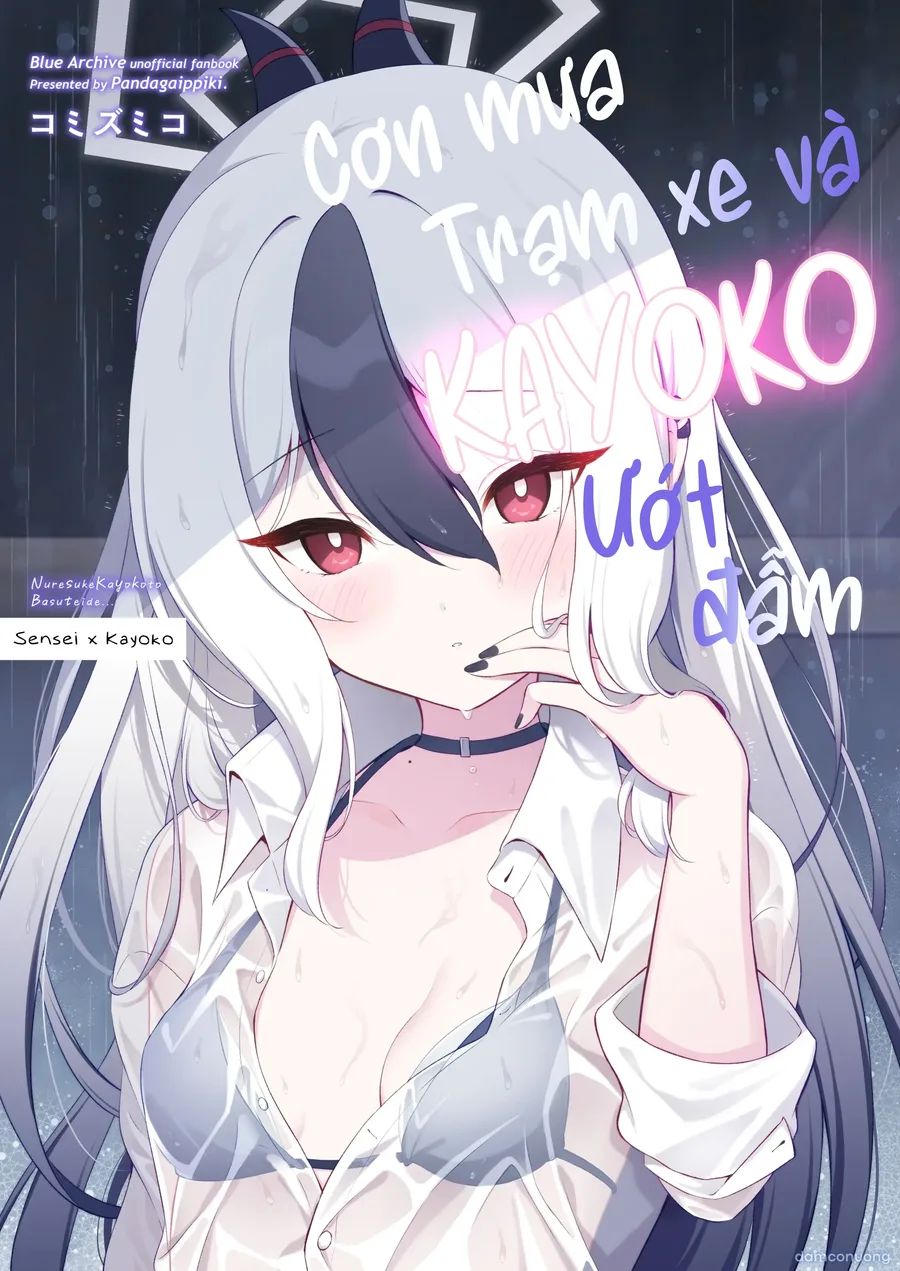 Cơn mưa, trạm xe và Kayoko ướt đẫm 