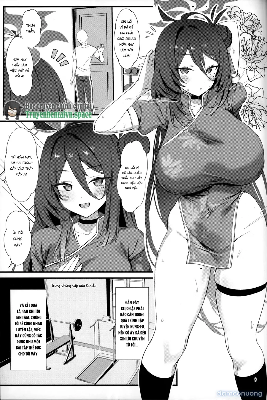Reijo, Futari Kiri no Shugyou o Shiyou 