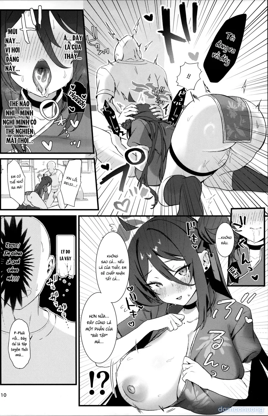 Reijo, Futari Kiri no Shugyou o Shiyou 