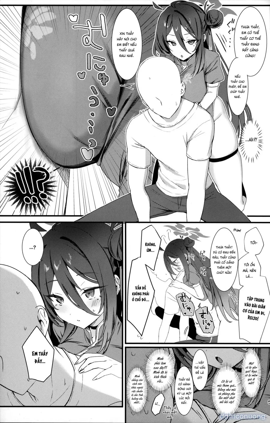 Reijo, Futari Kiri no Shugyou o Shiyou 