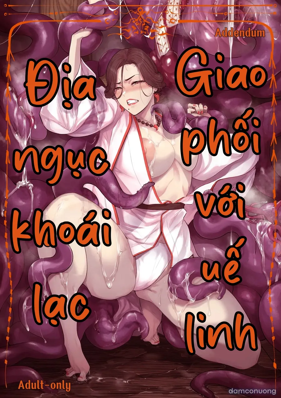 Igyou Koubi Kairaku Jigoku DL-ban 