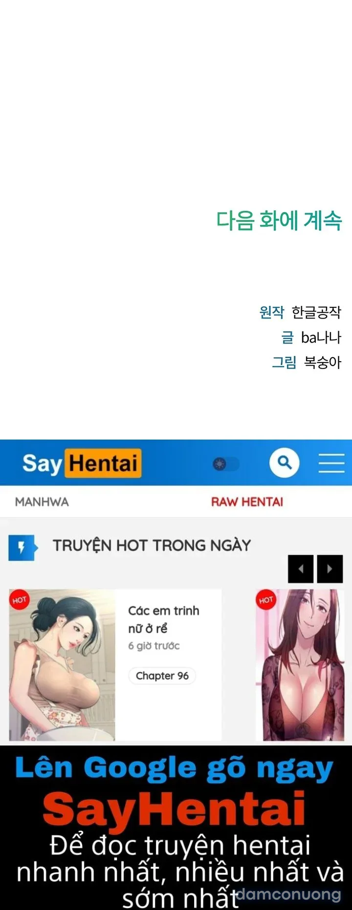 Hành trình chinh phục cùng X-Wiki 