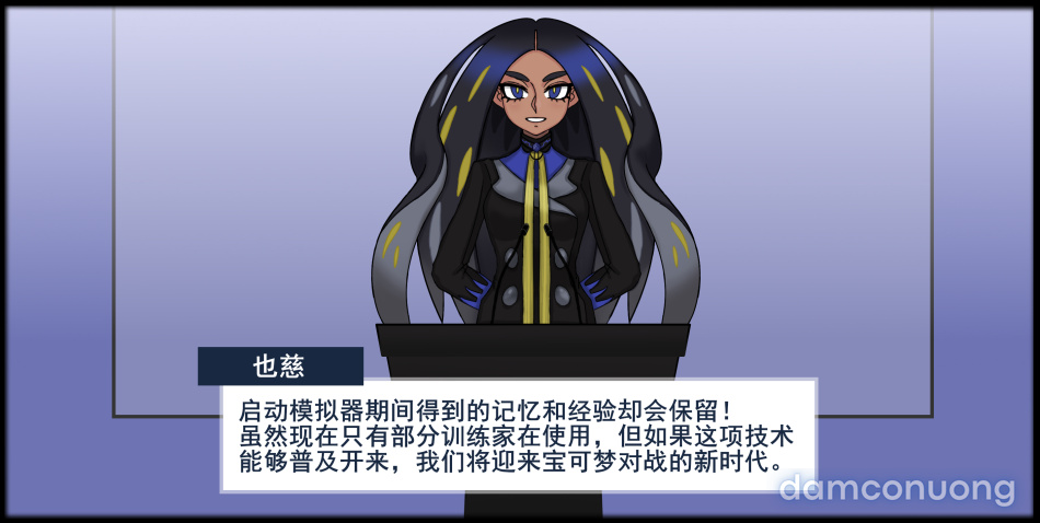 Thịt pokemon 