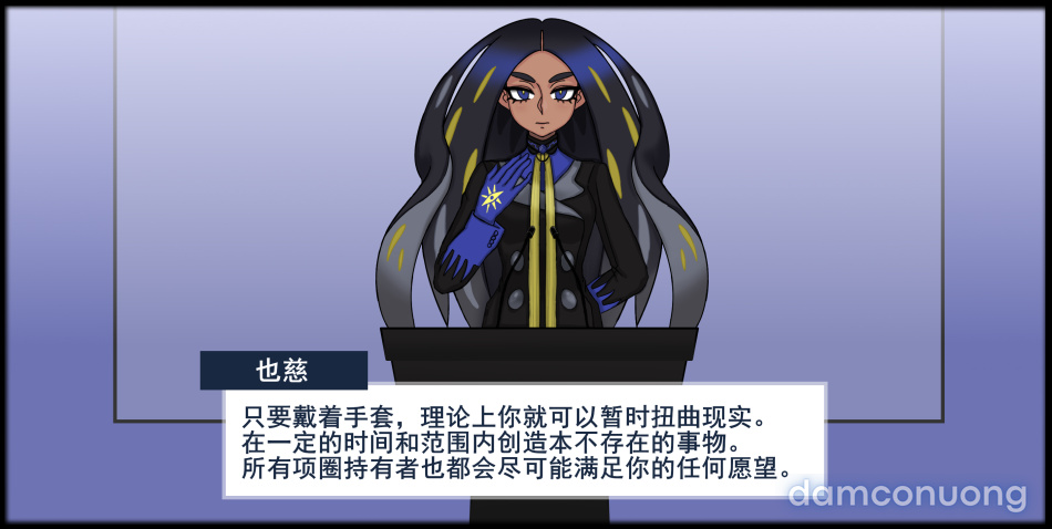 Thịt pokemon 