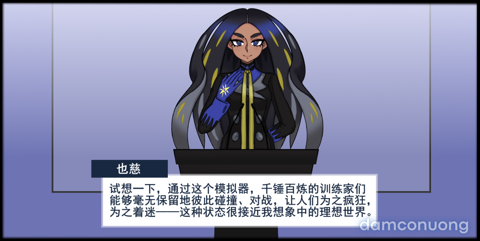 Thịt pokemon 