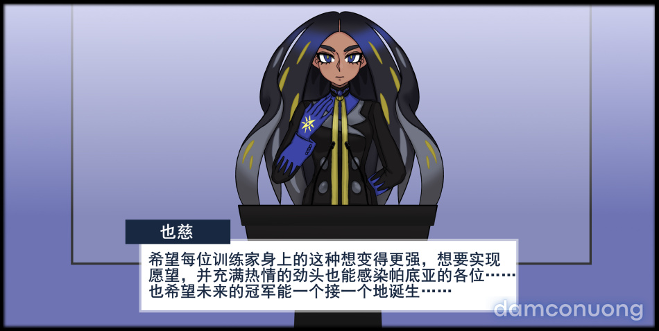 Thịt pokemon 