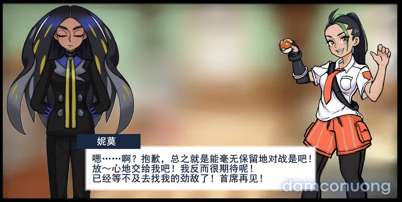 Thịt pokemon 