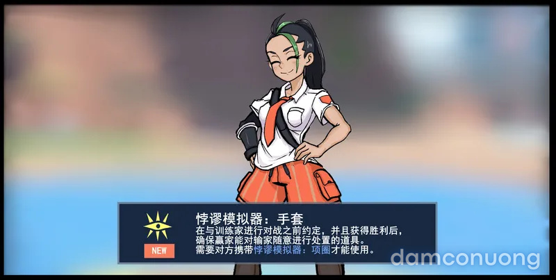 Thịt pokemon 