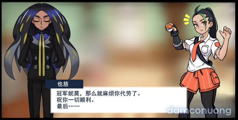 Thịt pokemon 