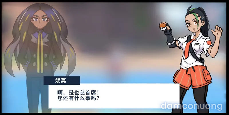 Thịt pokemon 