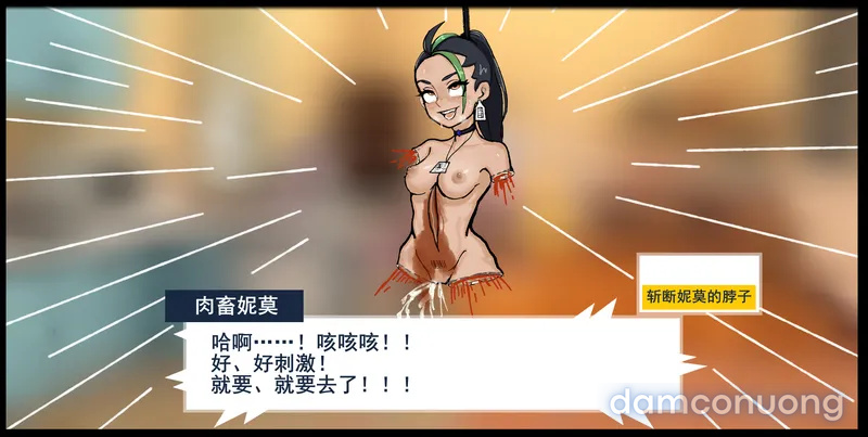 Thịt pokemon 