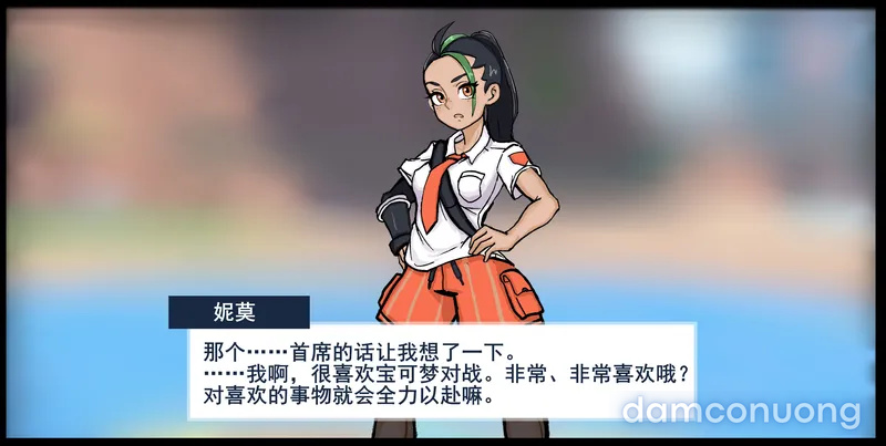 Thịt pokemon 