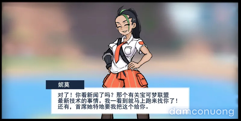 Thịt pokemon 