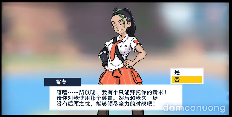 Thịt pokemon 