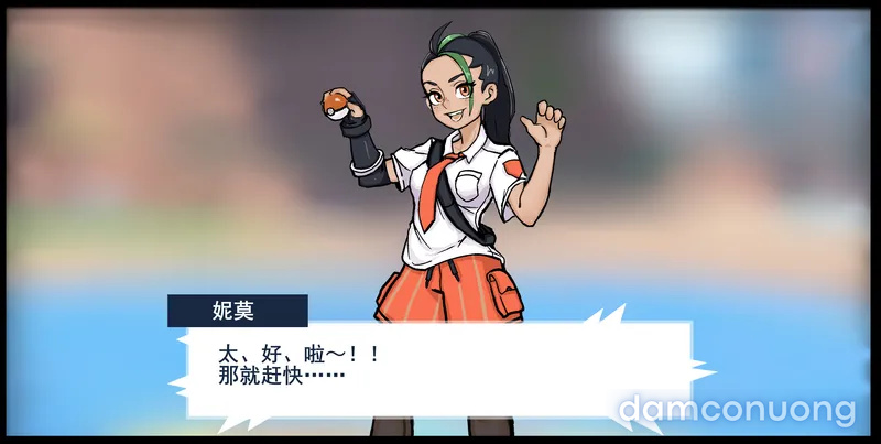 Thịt pokemon 