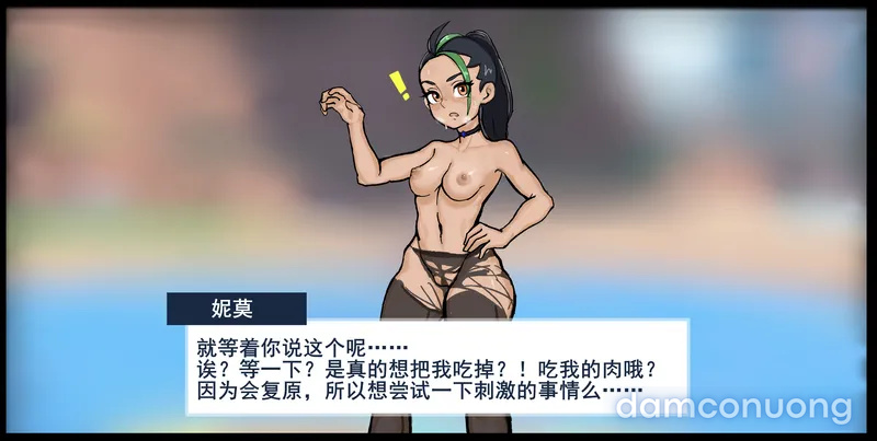 Thịt pokemon 