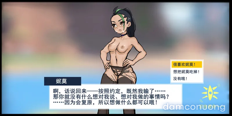 Thịt pokemon 