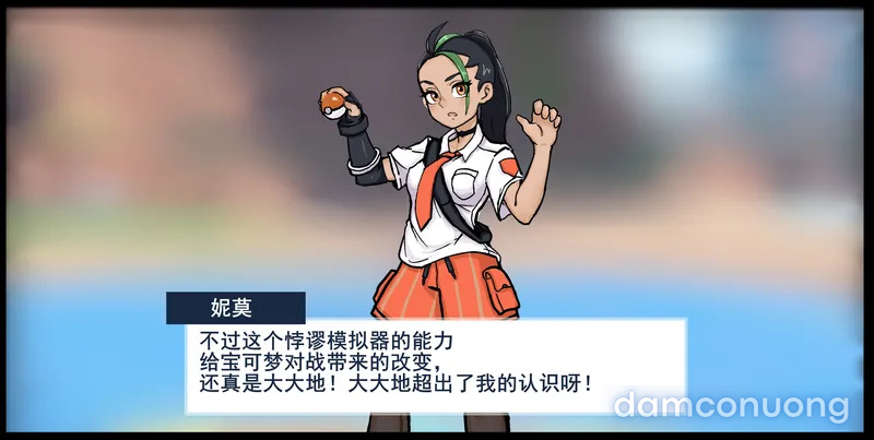 Thịt pokemon 