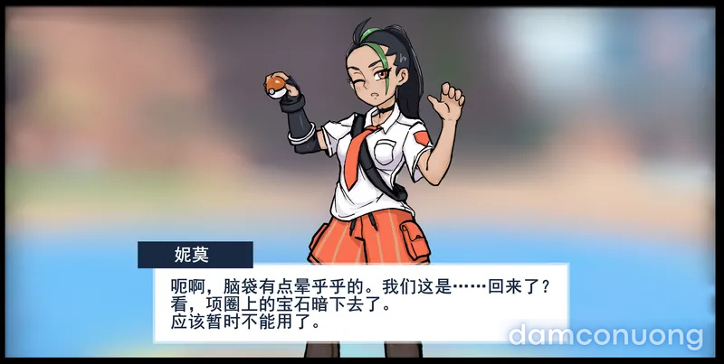 Thịt pokemon 
