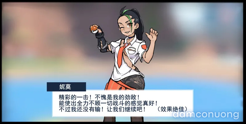Thịt pokemon 