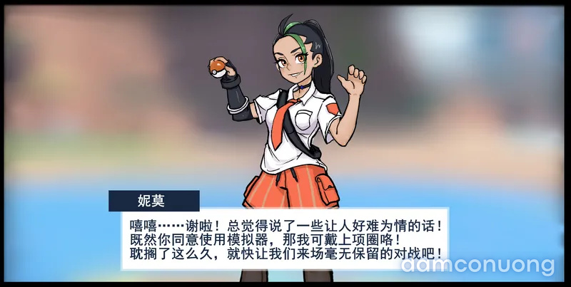 Thịt pokemon 
